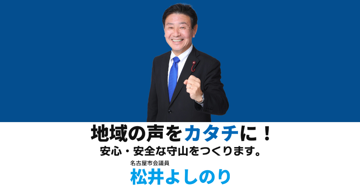 ピノキオ、夏
